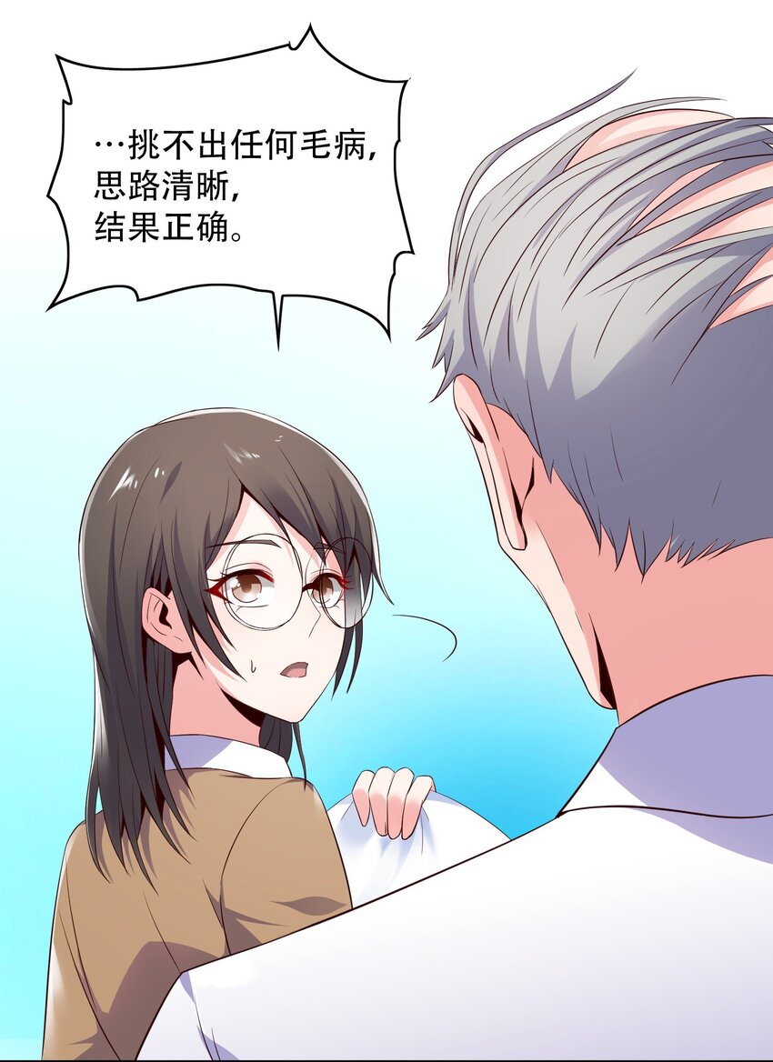 002 哎，就是玩儿~46