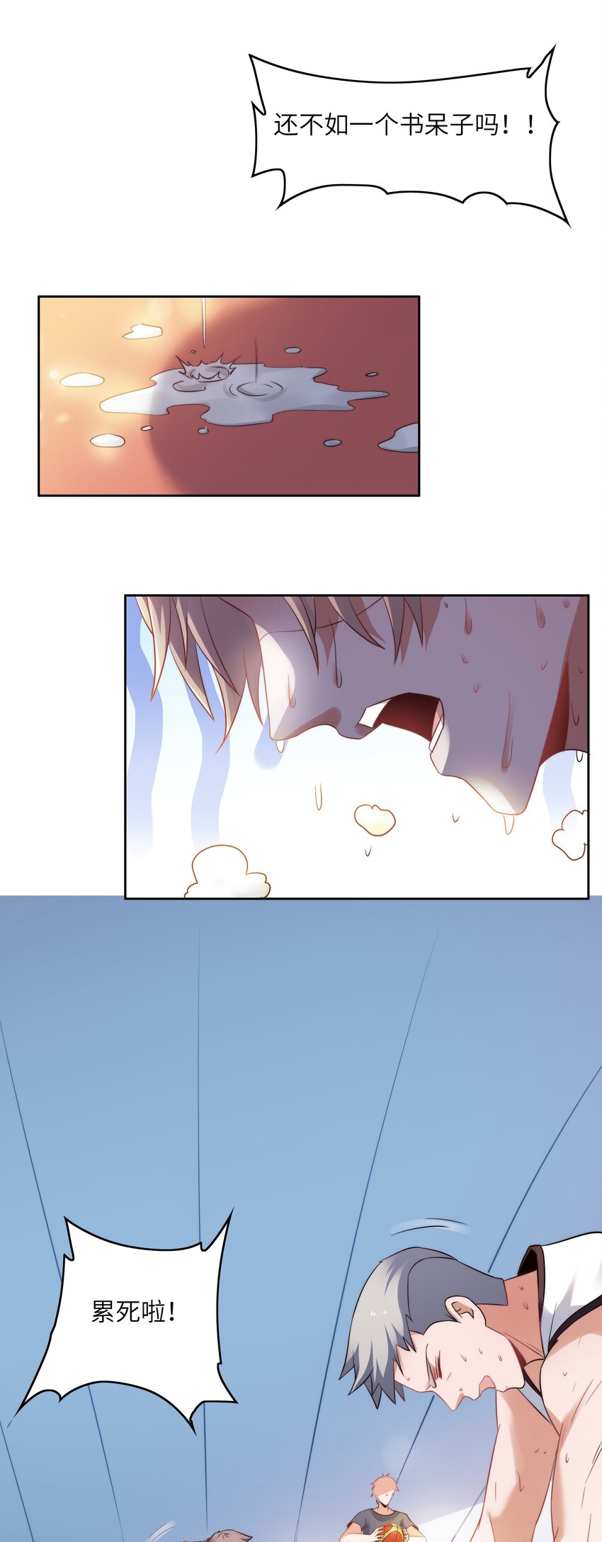 030 血虐100分！44