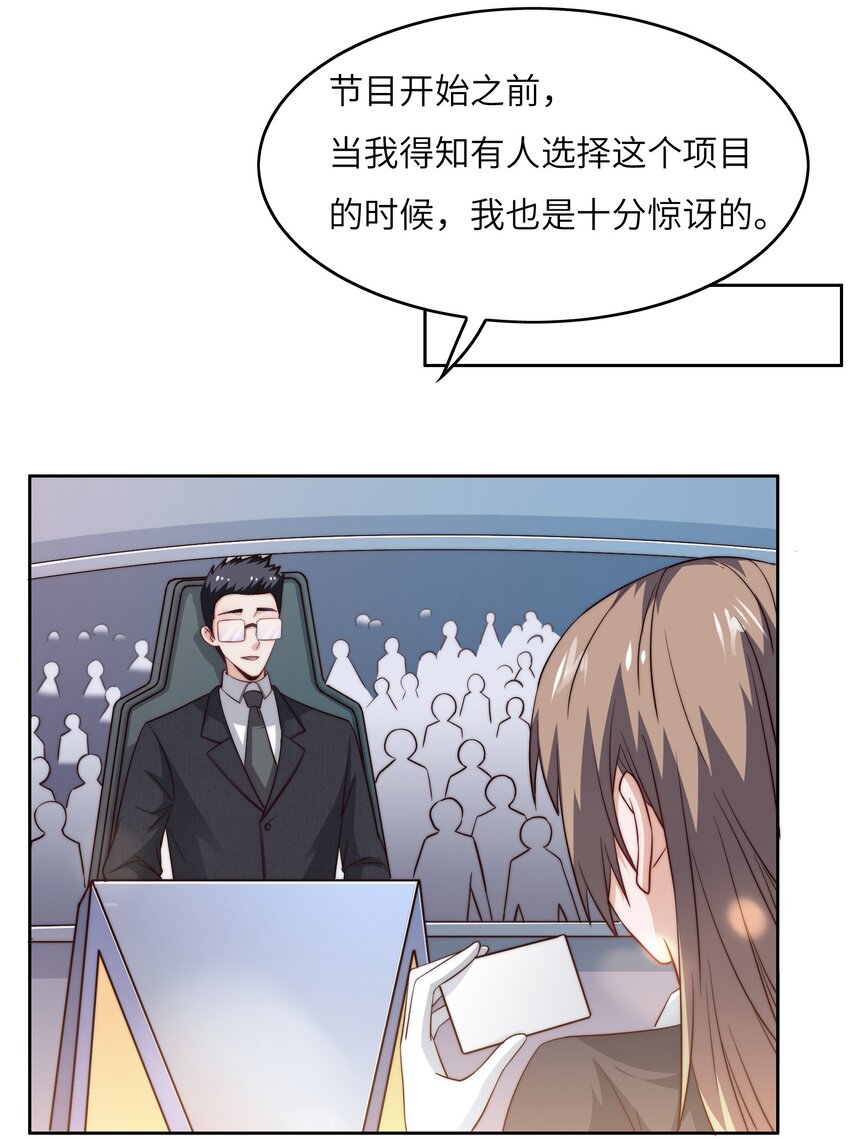 042 这怎么可能？10