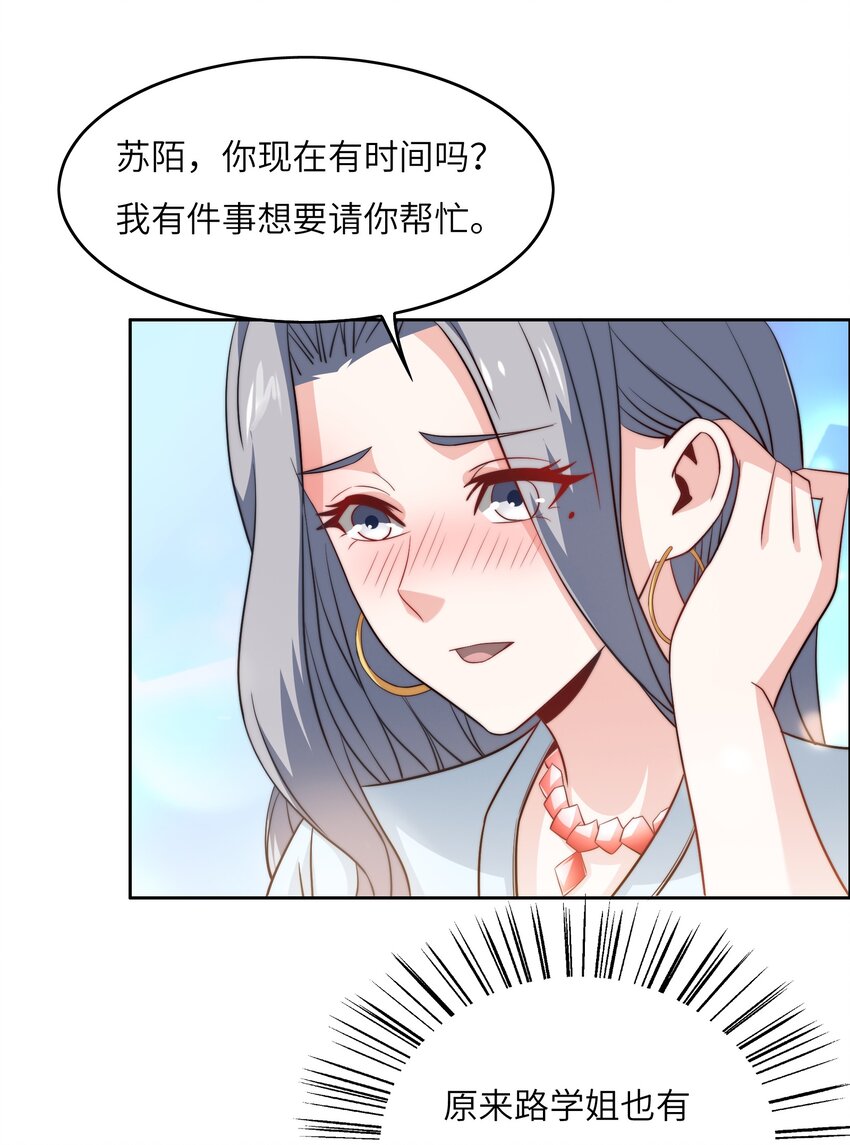 044 选衣服9