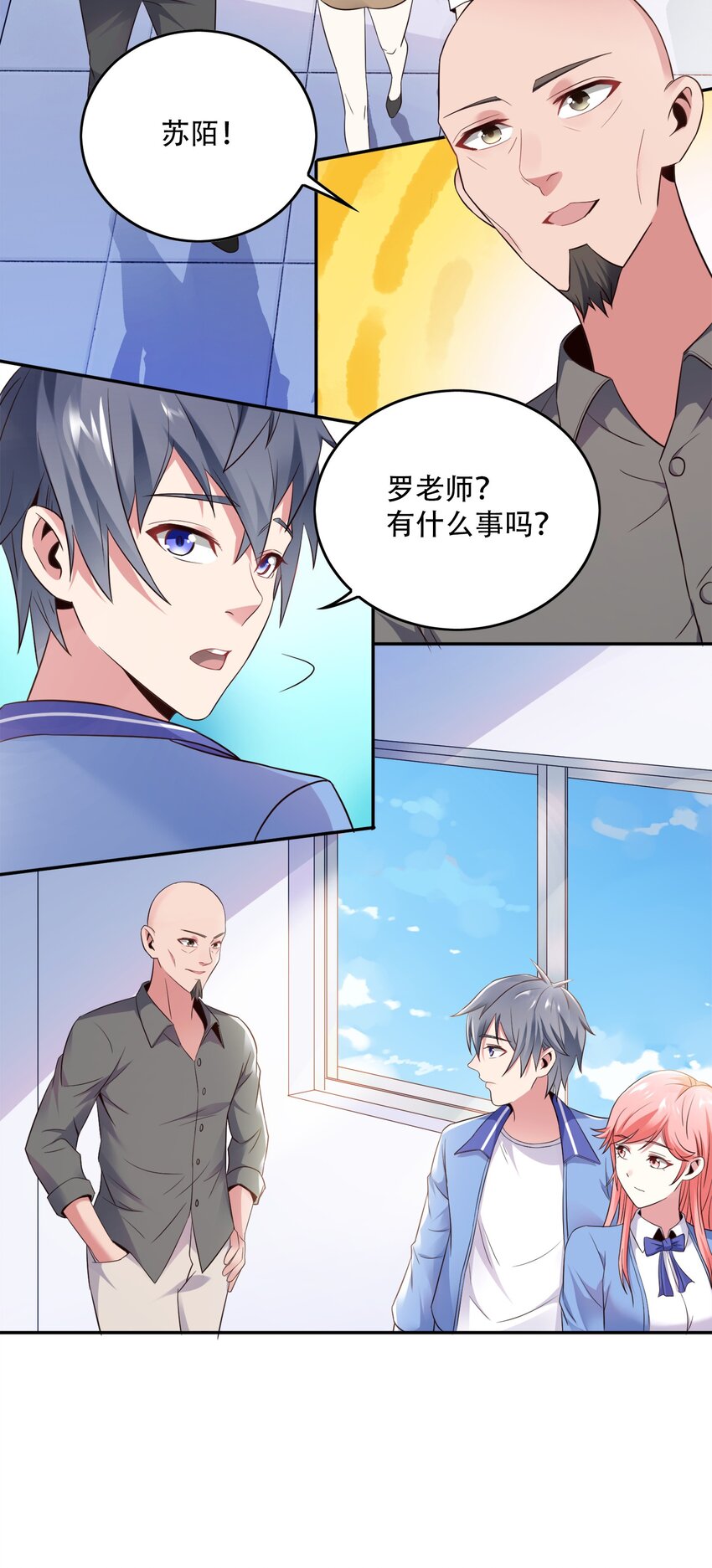 004 别人家的学生51