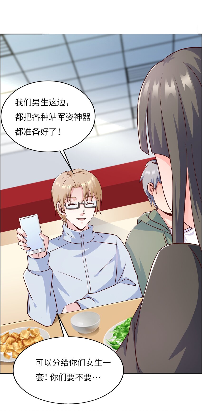 019 帝都人输在哪儿？38