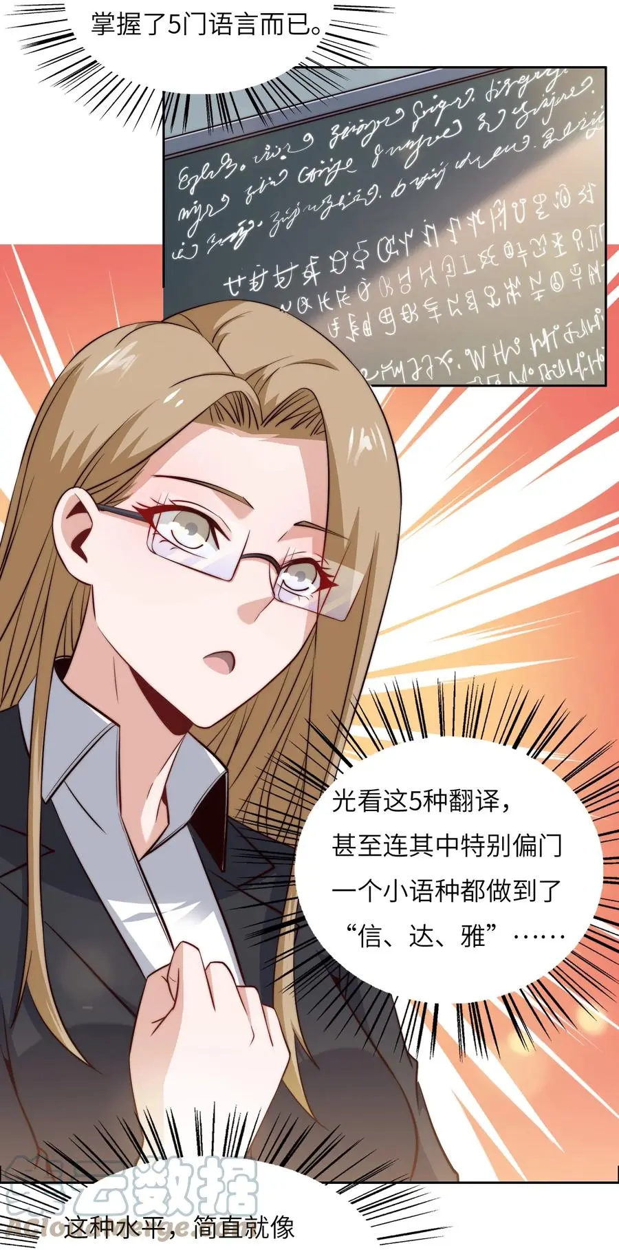 039 对手3