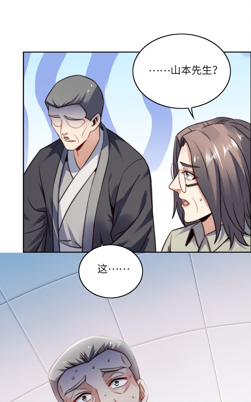 027 樱花国的完败！30