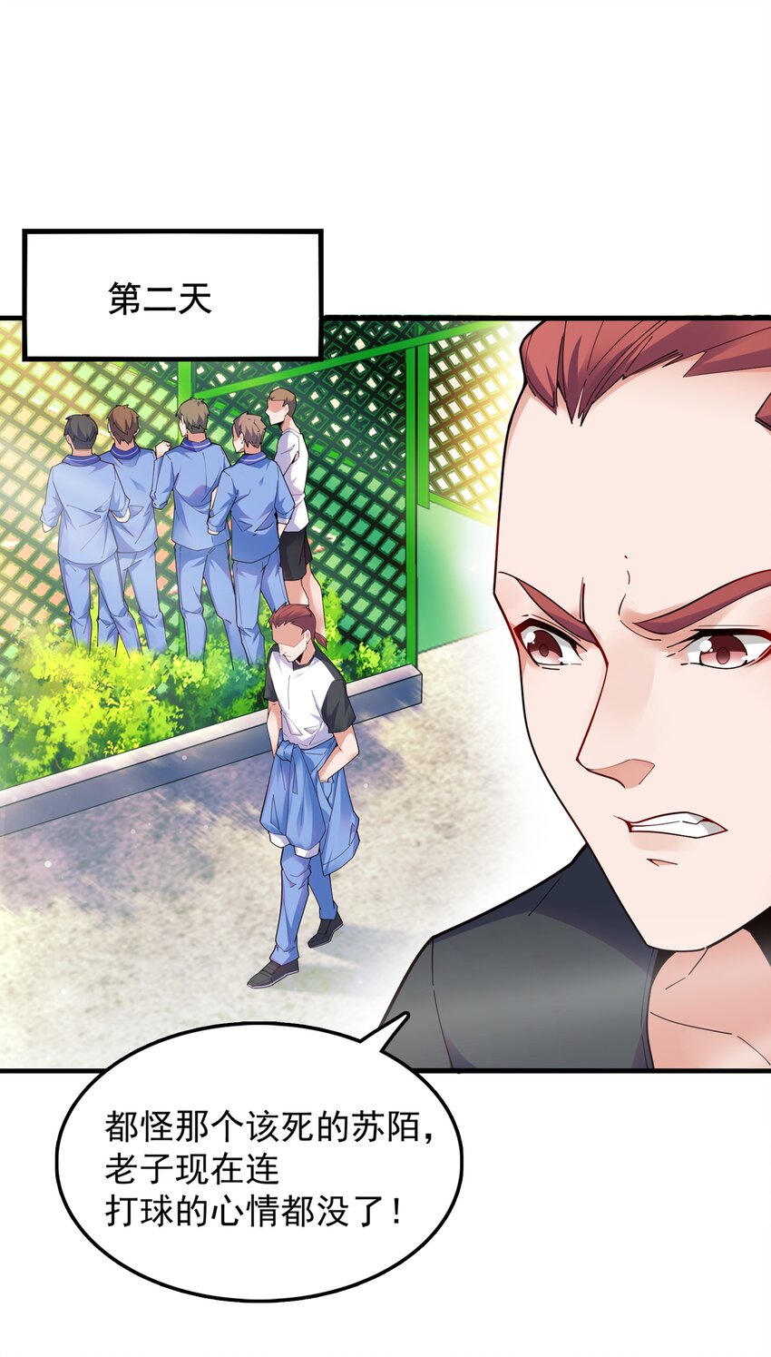 006 这才是球神！2