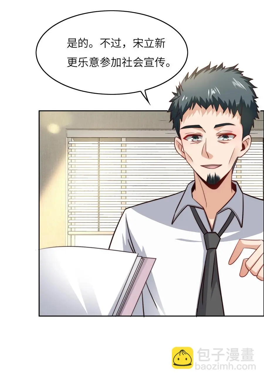 039 对手41
