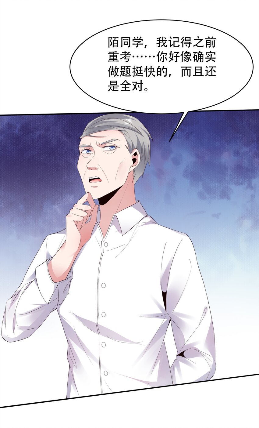 007 凡尔赛现场！33