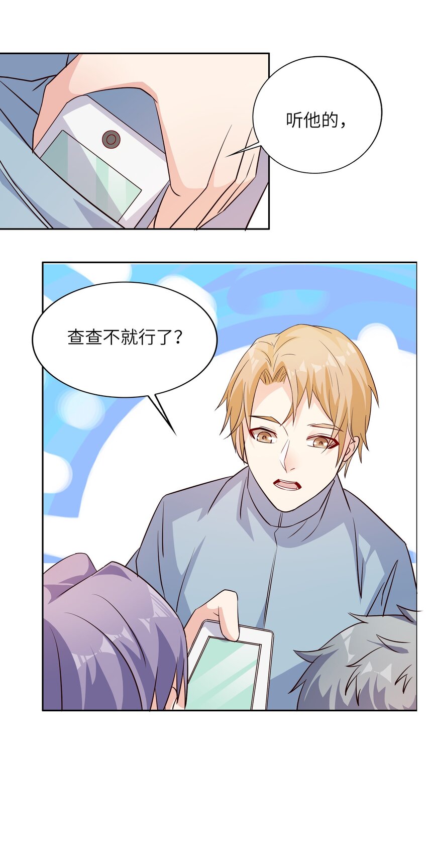 018 谁是老大？35