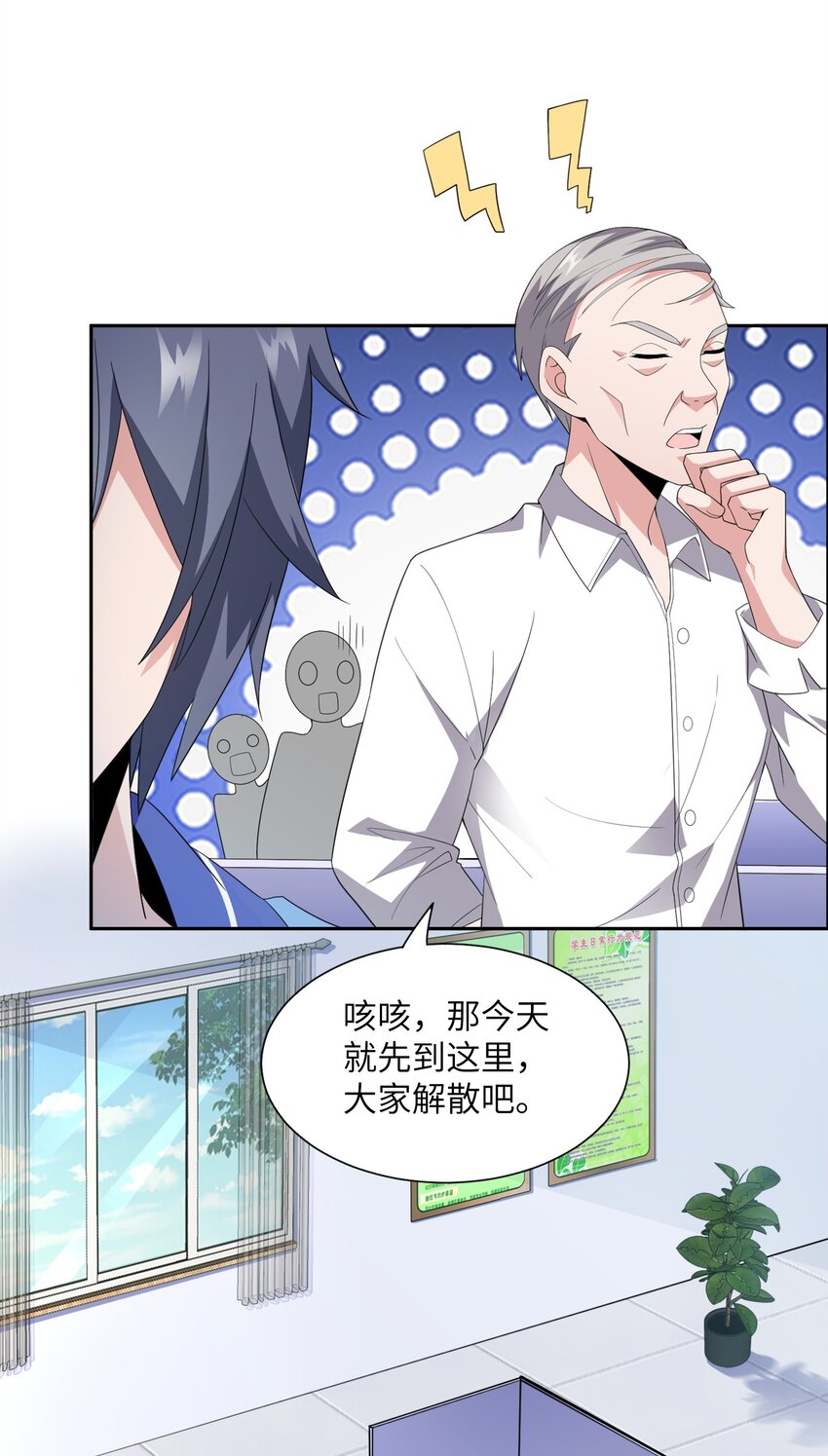 008 毕业即分手？11