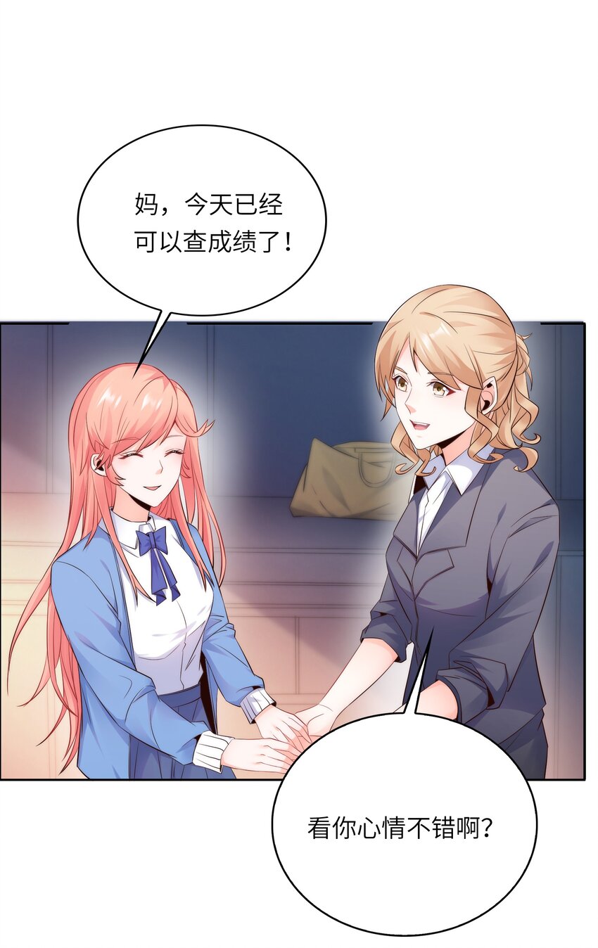 012 好事成双19