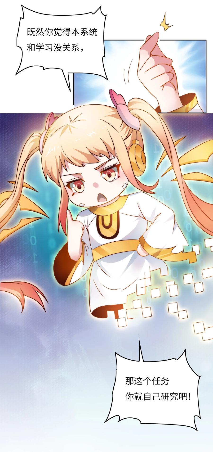 032 又有新奖励？33
