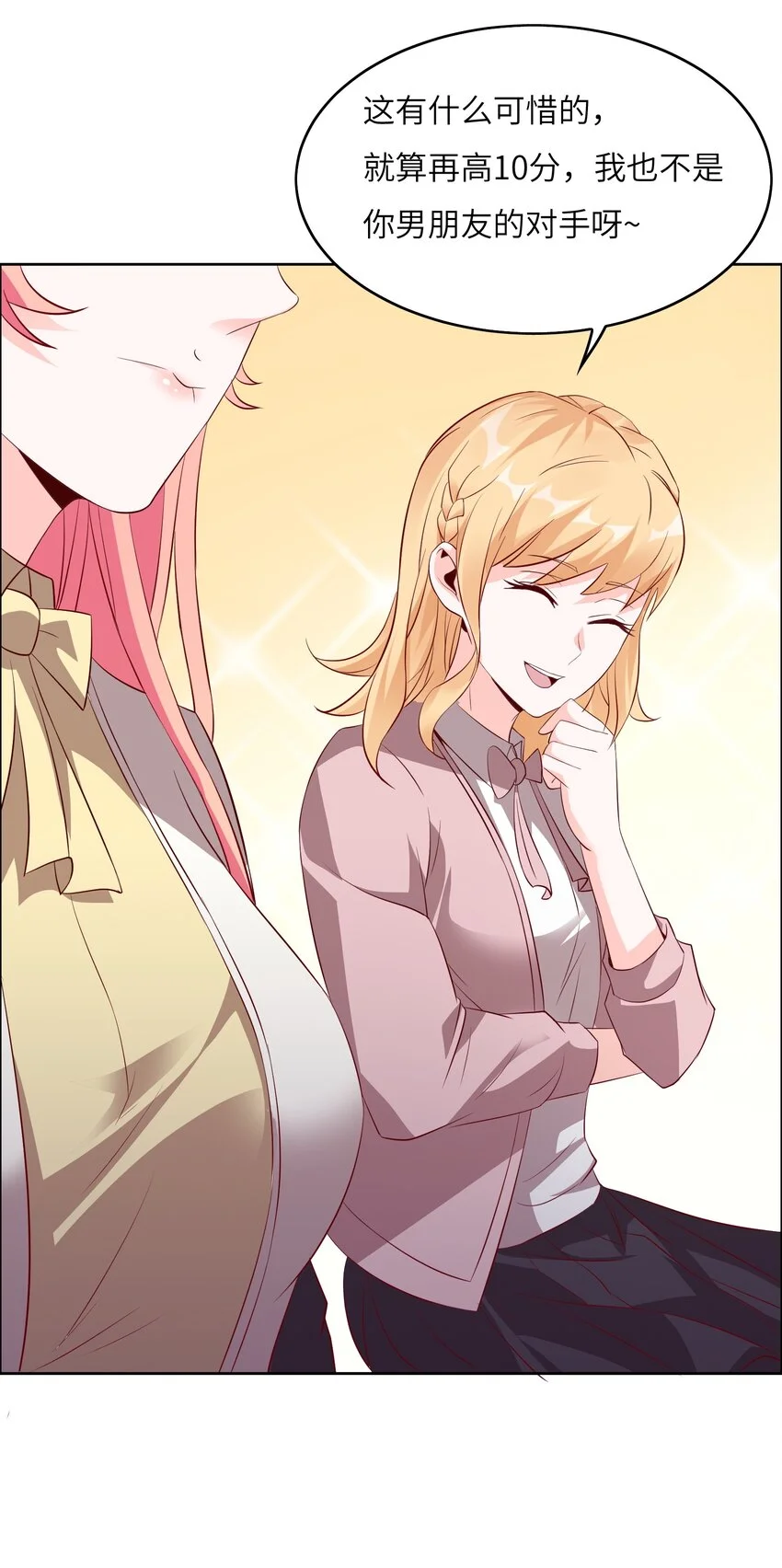 017 排面24