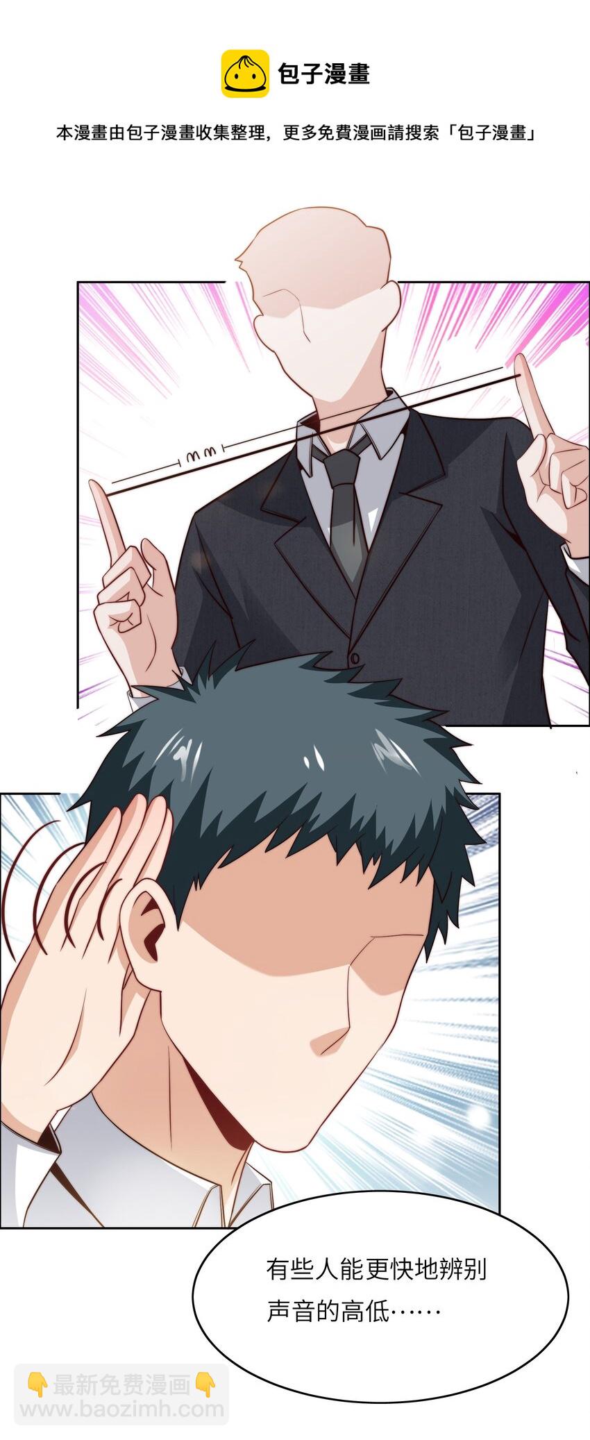 041 诽议44