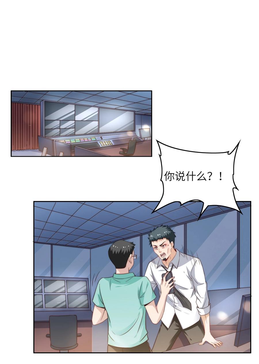 037 刁难13