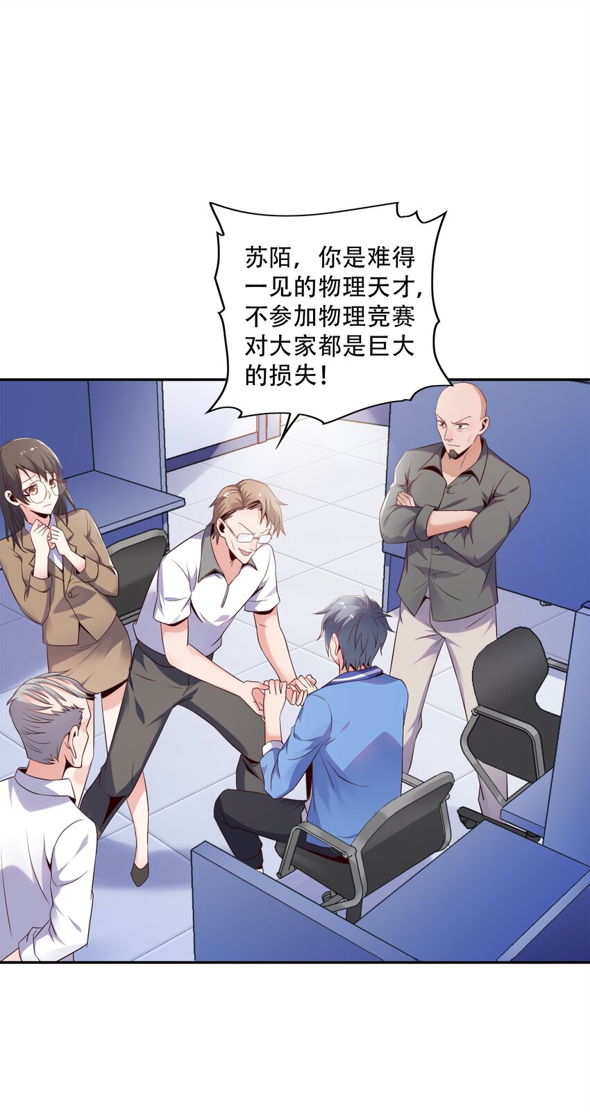003 恋爱，耽误学习吗？5