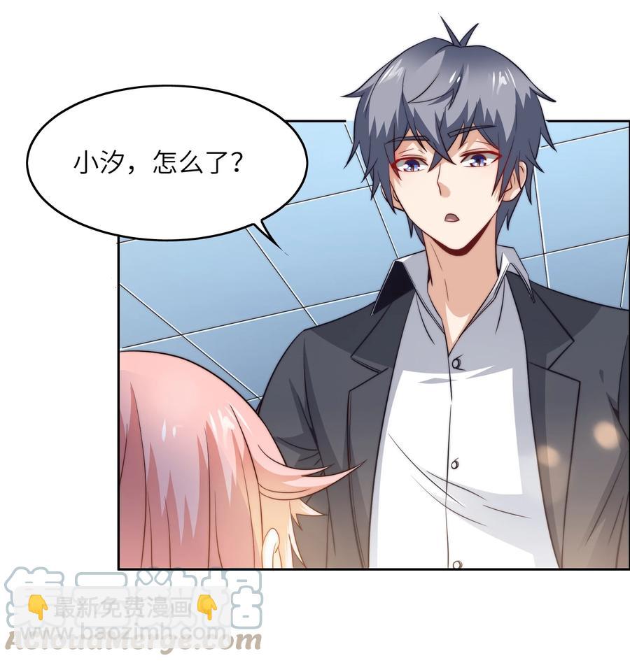 037 刁难39