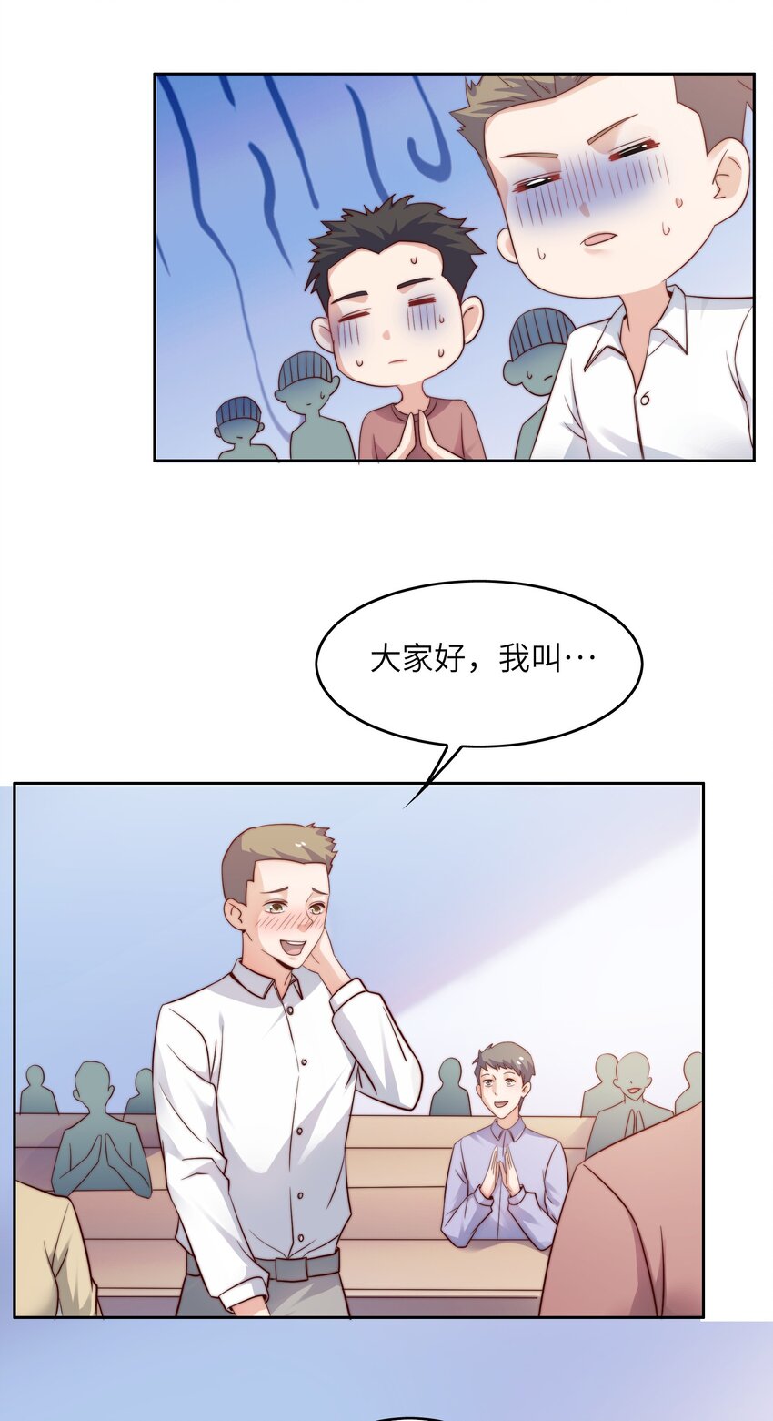 021 自我介绍，低调低调！21