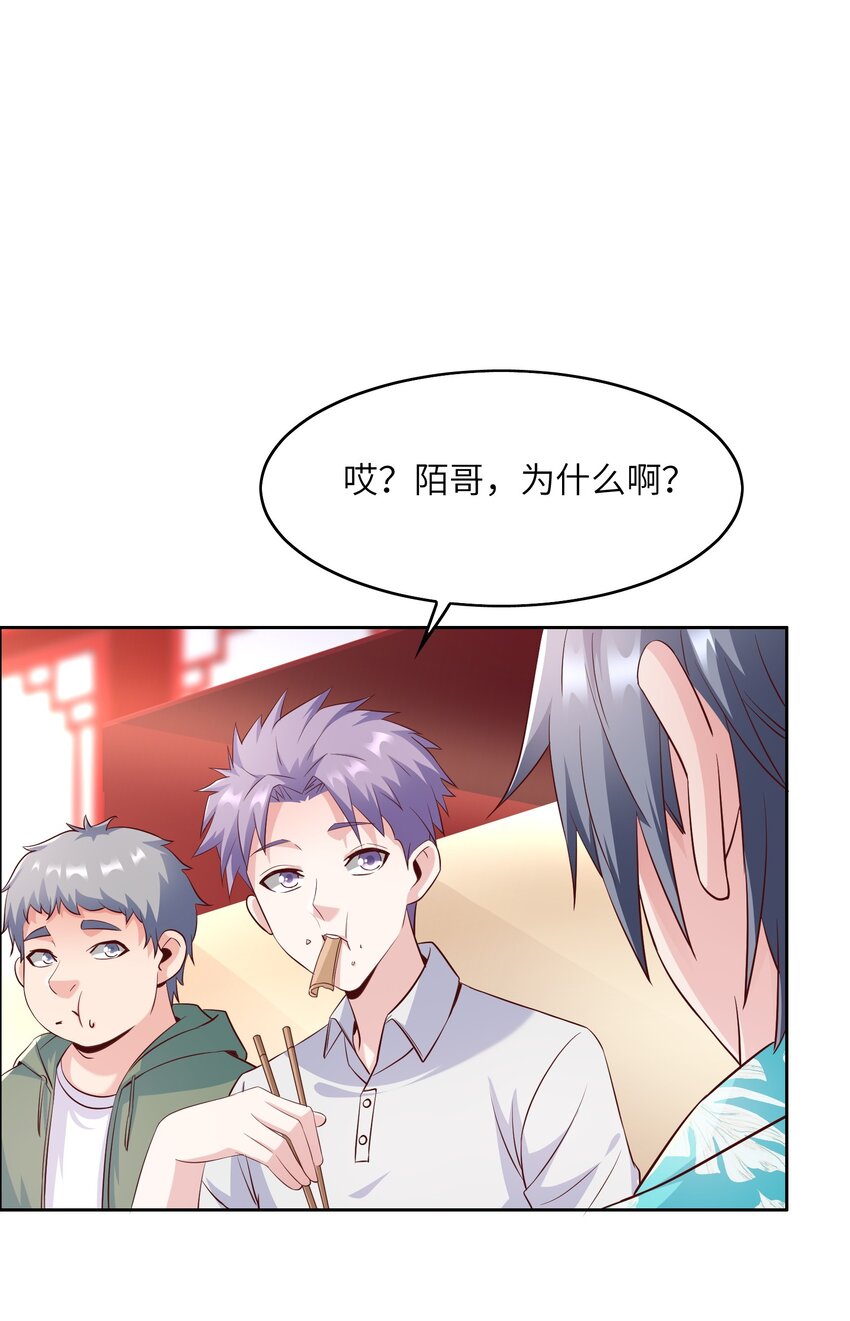 019 帝都人输在哪儿？42