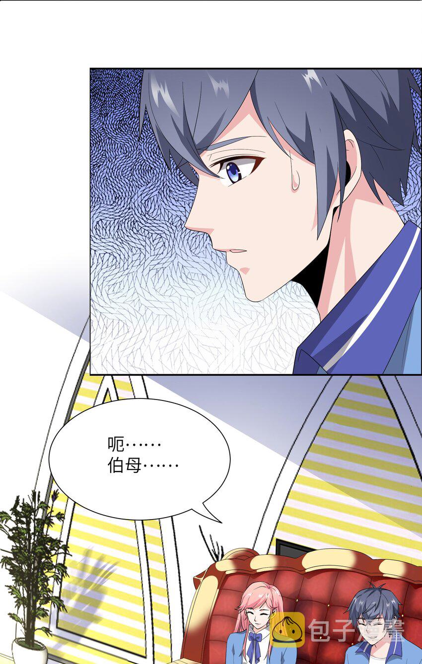 008 毕业即分手？23