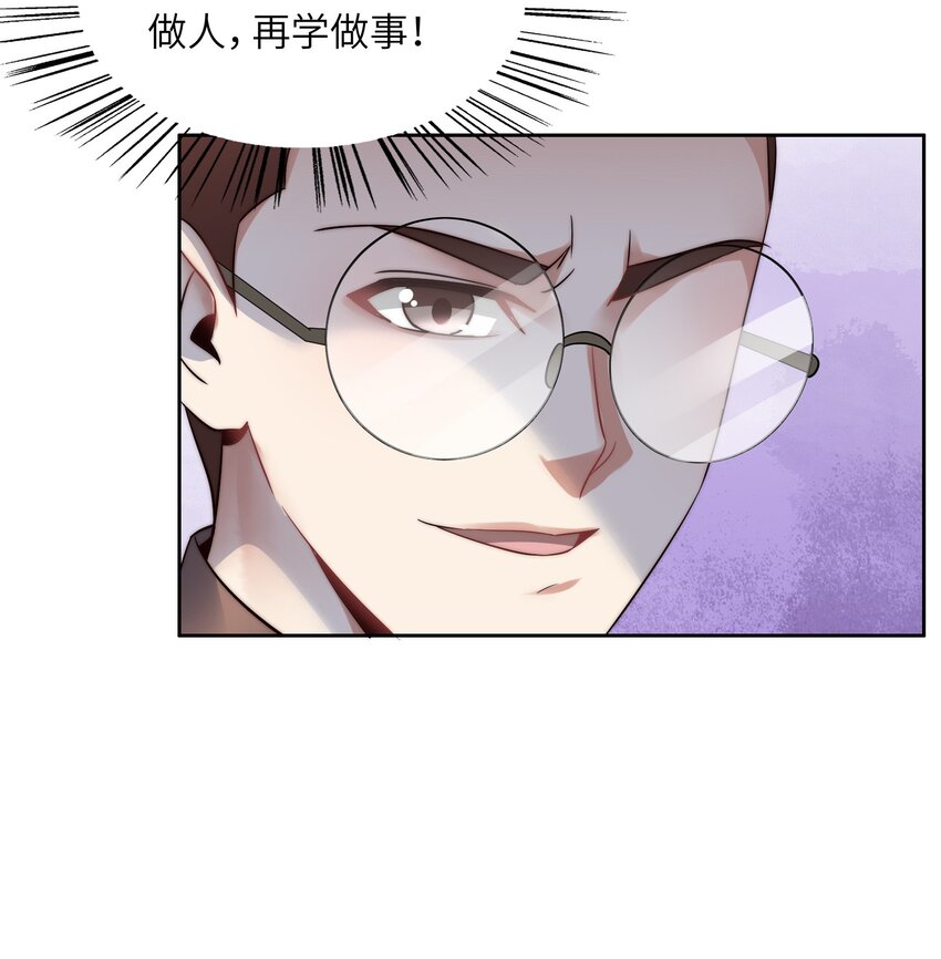 023 阴阳怪气损人大法！34