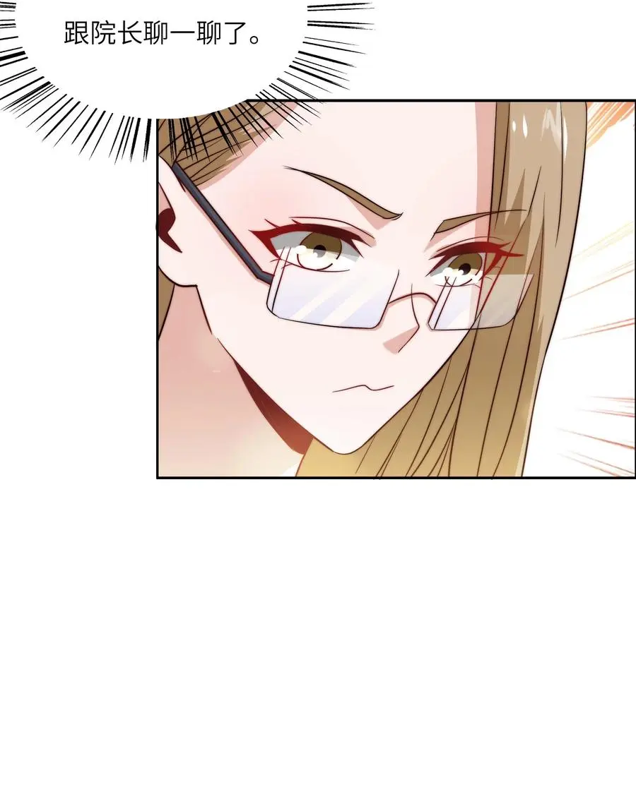 039 对手11