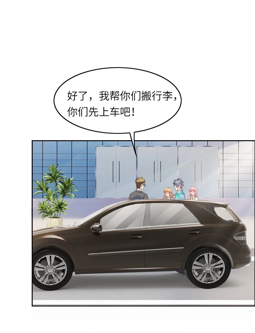 017 排面13
