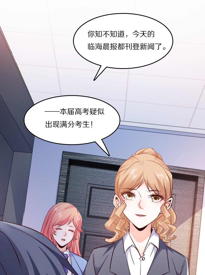 012 好事成双24