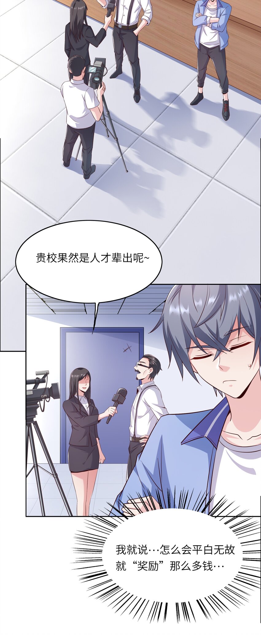014 学霸的秘诀31