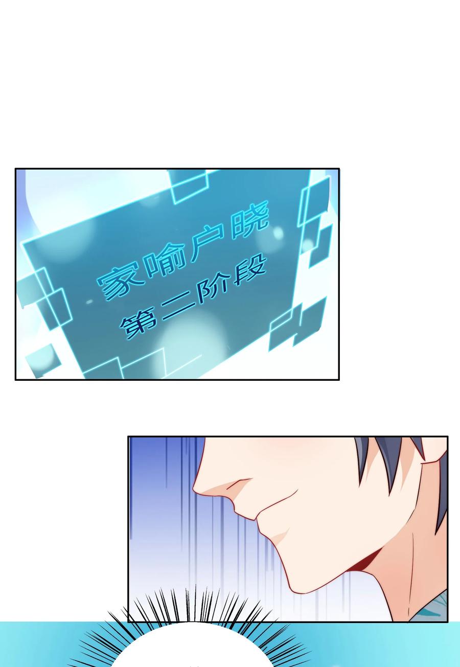 033 脑王争霸赛33