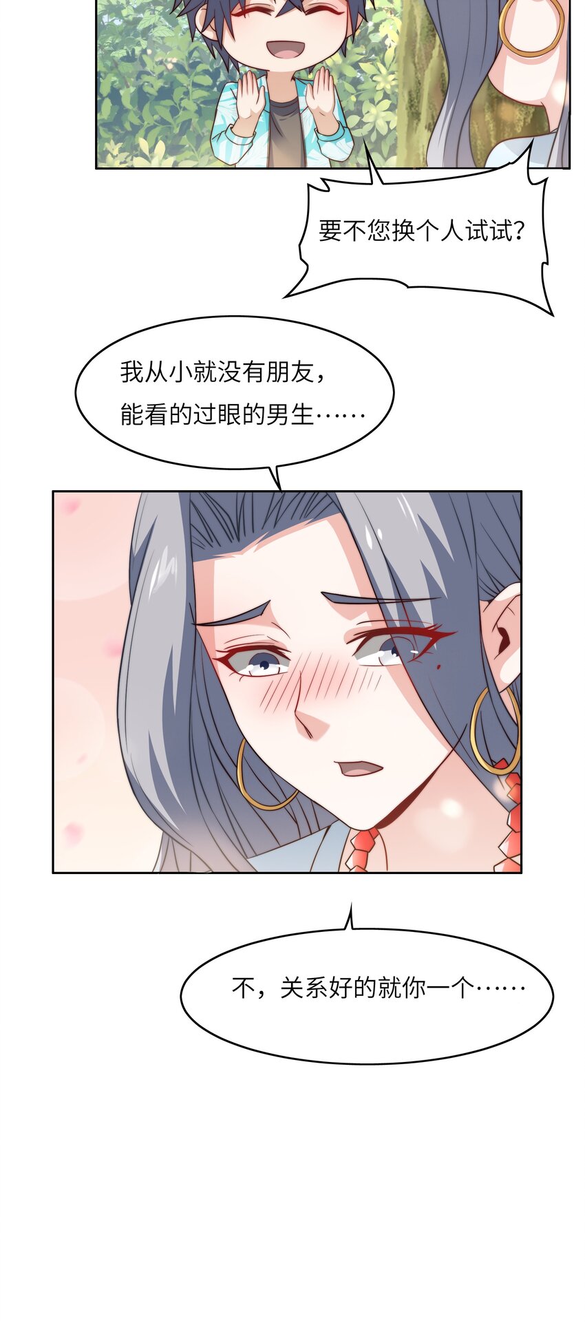 044 选衣服17