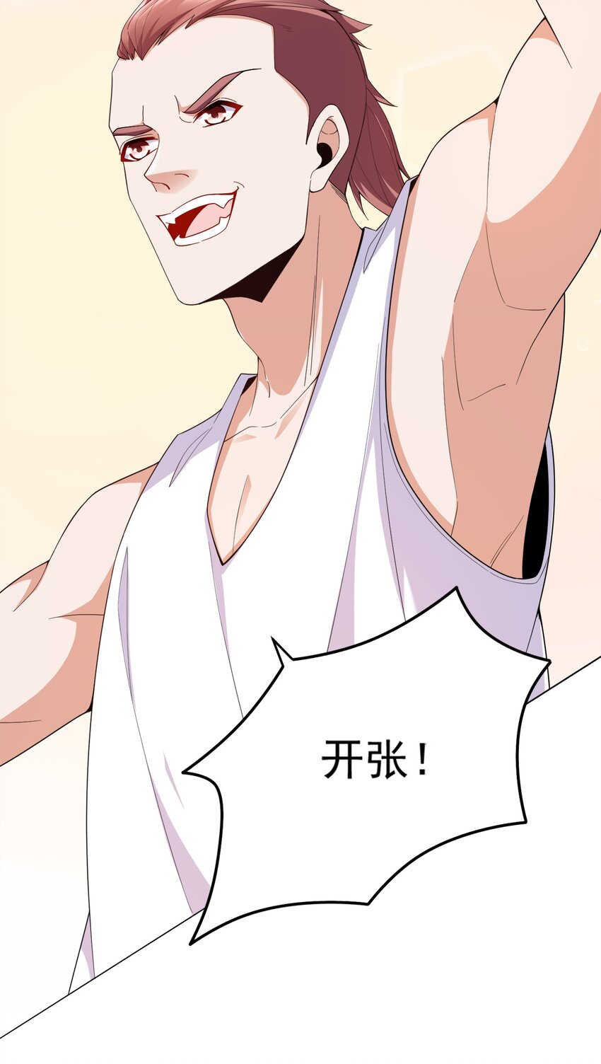 005 跟我比投篮？27