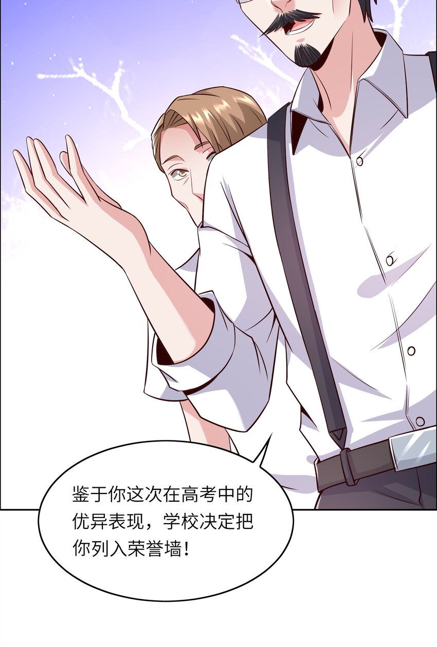 013 名花有主40