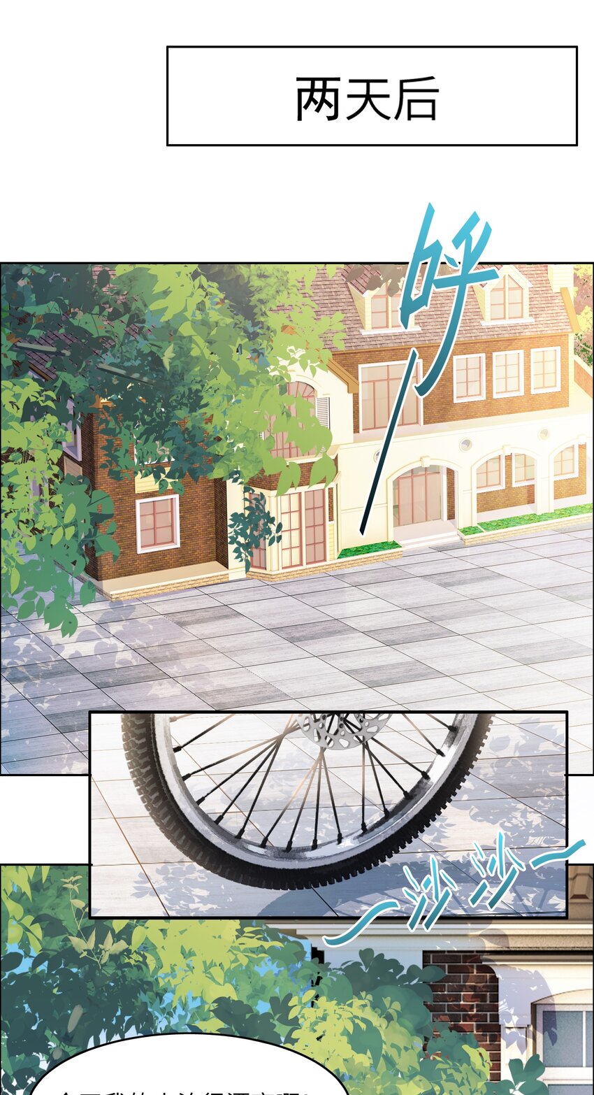 013 名花有主20