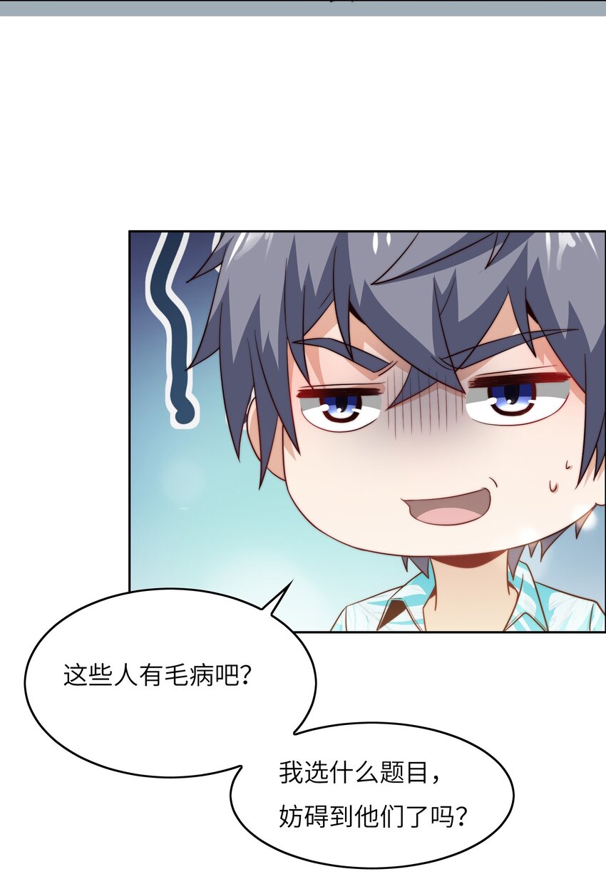 041 诽议11