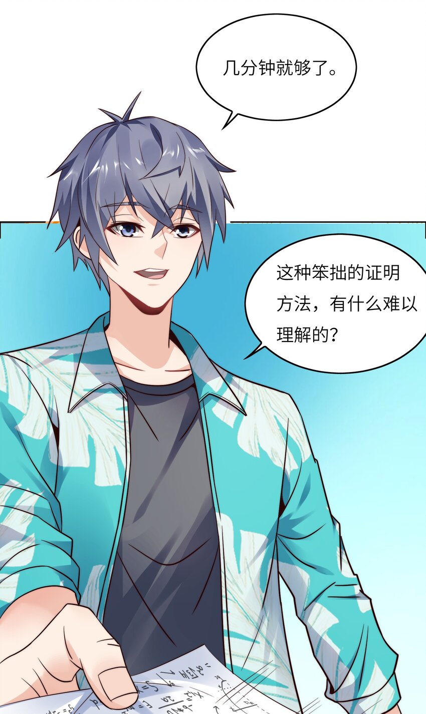 027 樱花国的完败！17