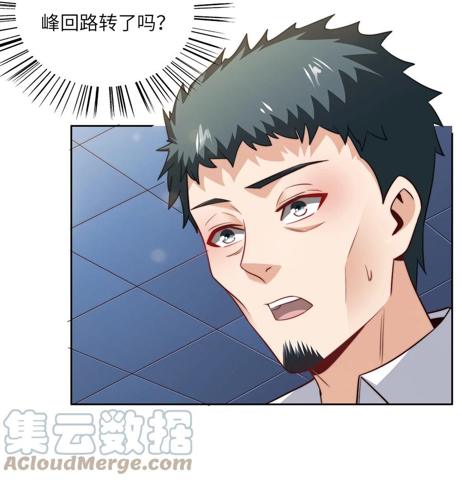 037 刁难15