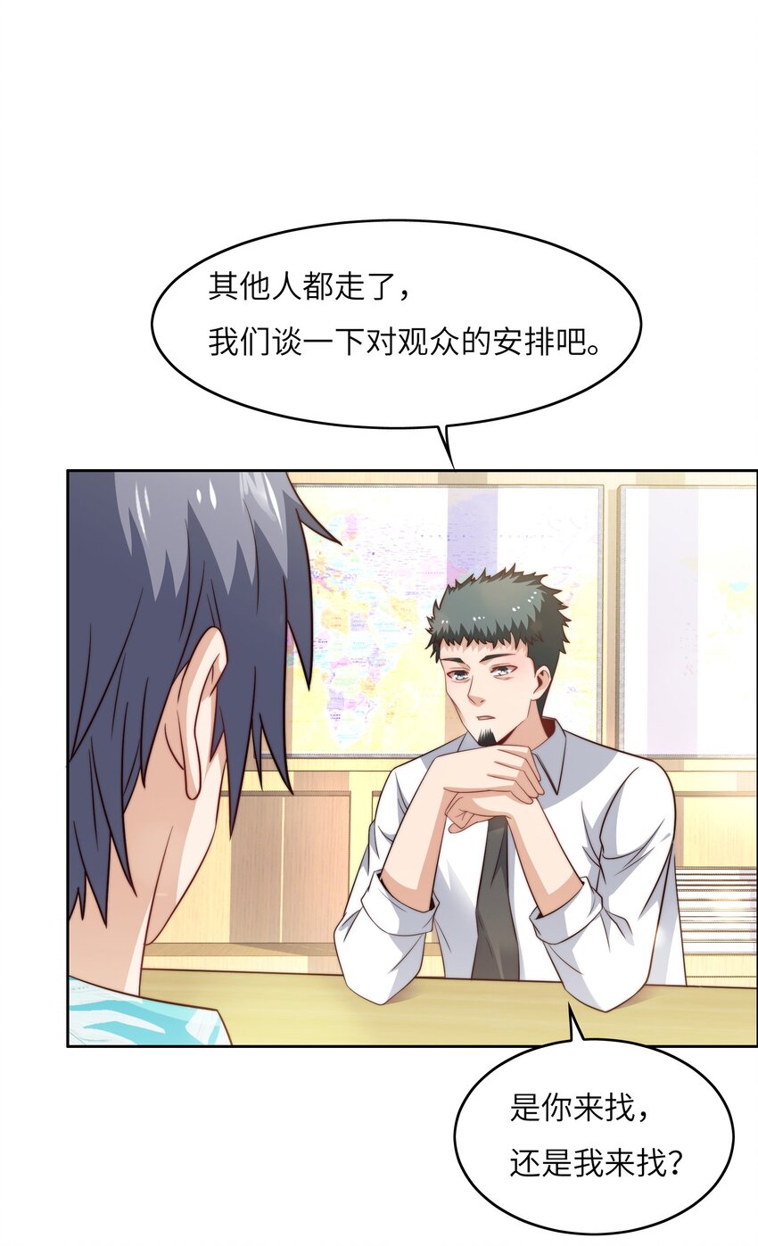 041 诽议30