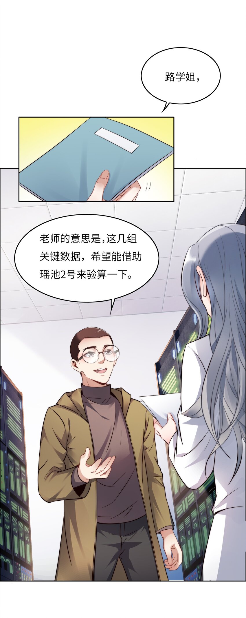 023 阴阳怪气损人大法！20