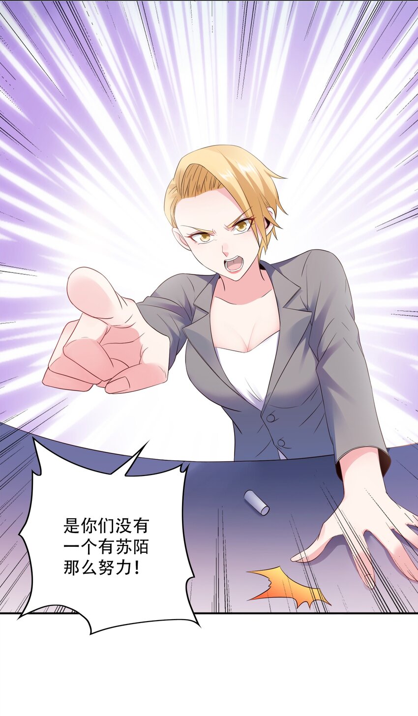 004 别人家的学生69