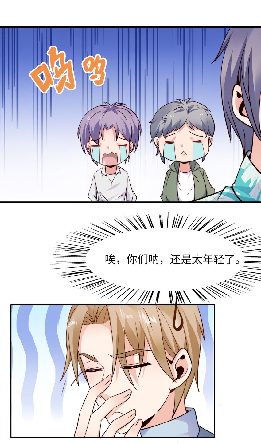 019 帝都人输在哪儿？15
