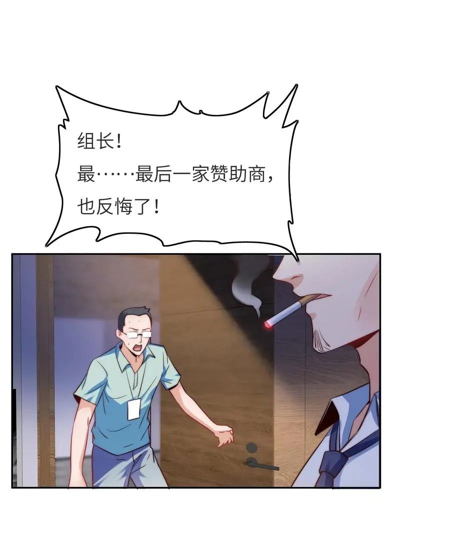 034 直接晋级？19