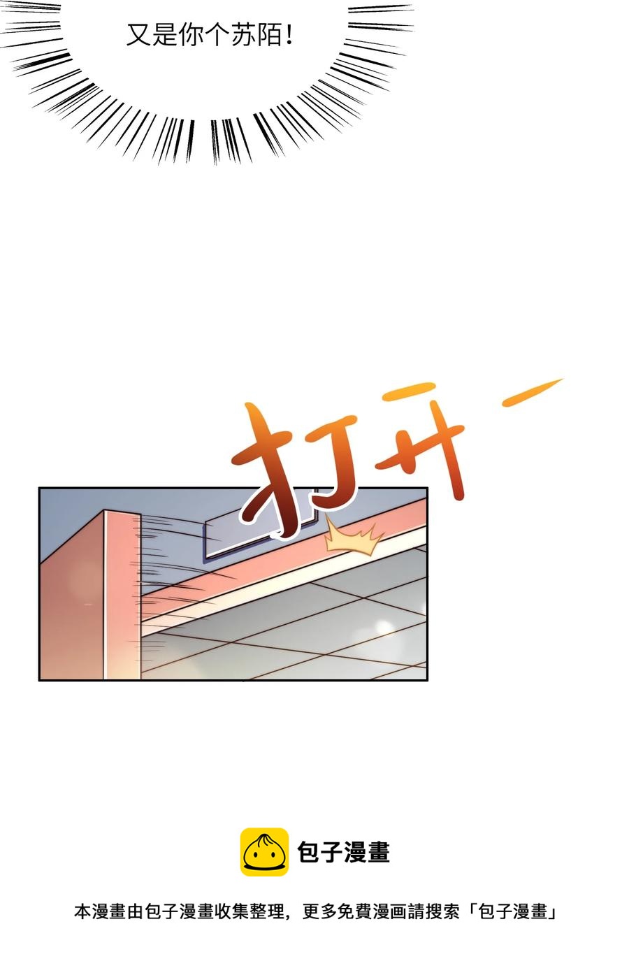 037 刁难44