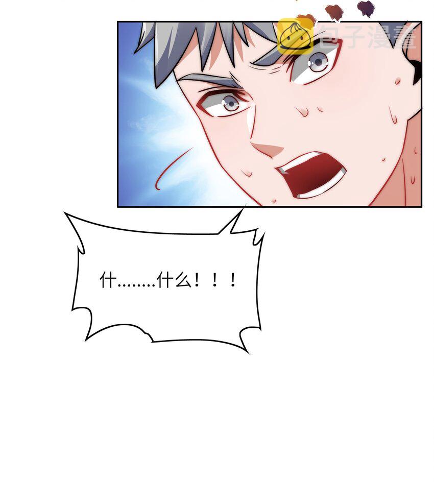 030 血虐100分！5