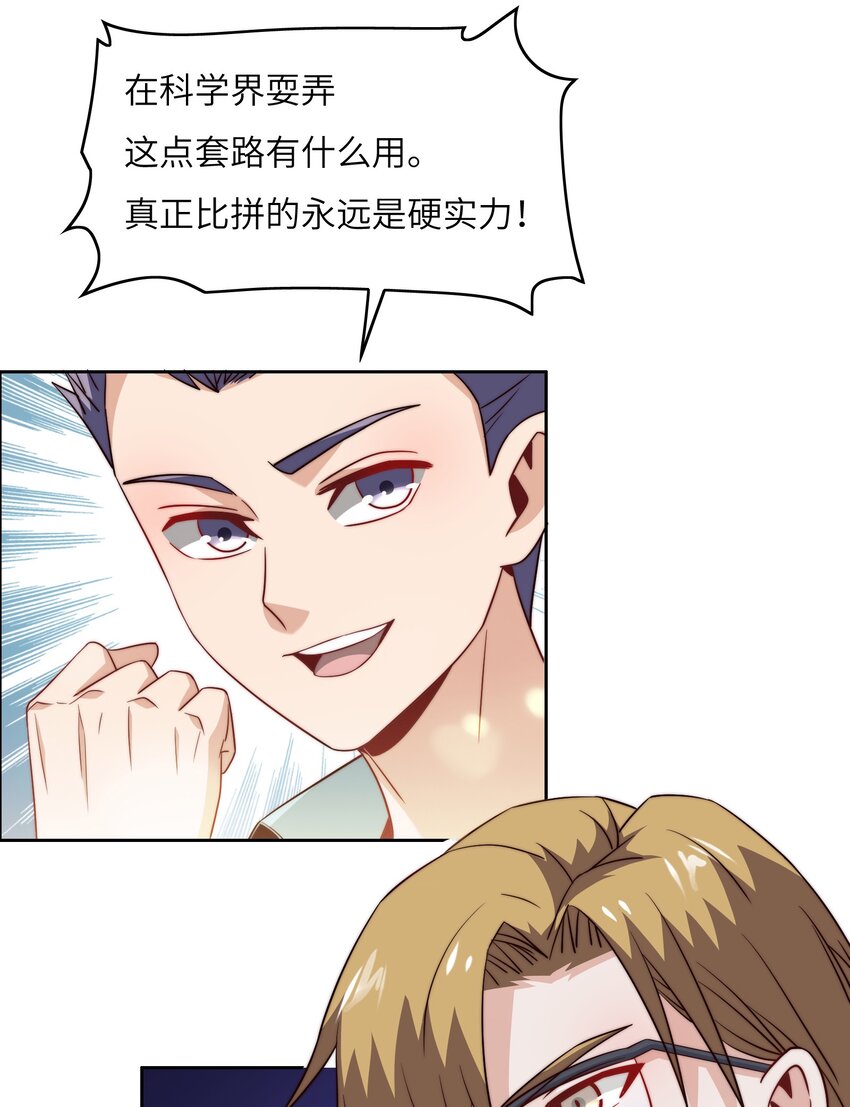 042 这怎么可能？26