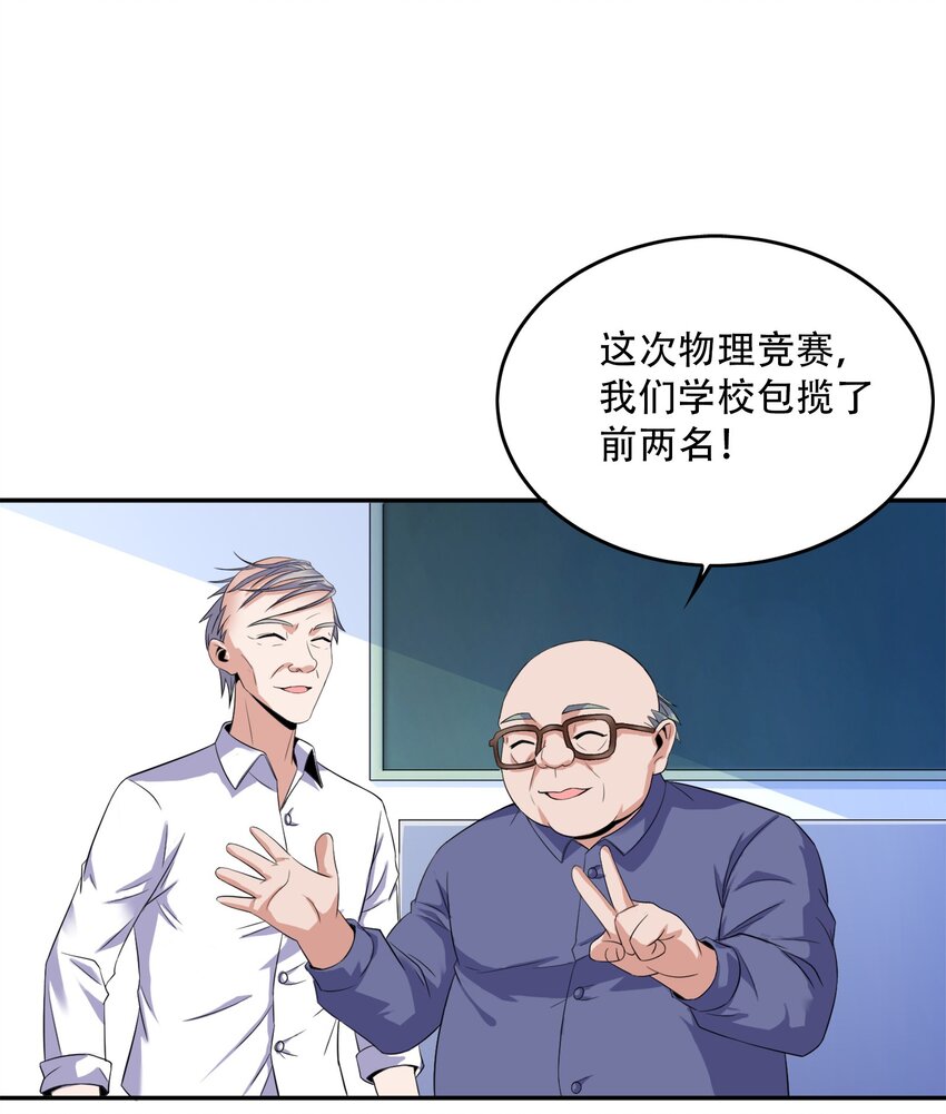 004 别人家的学生41