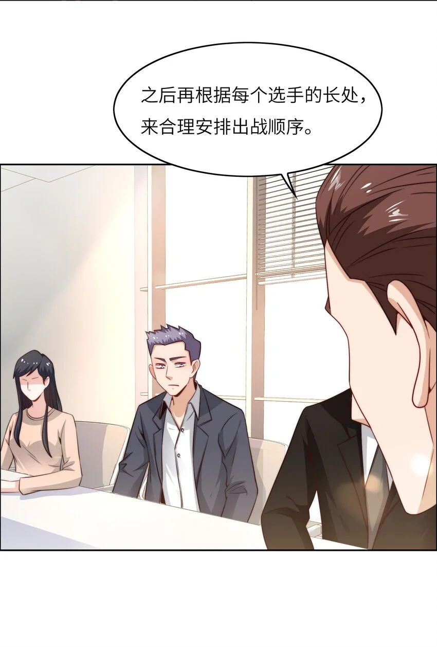 046 天才学霸32