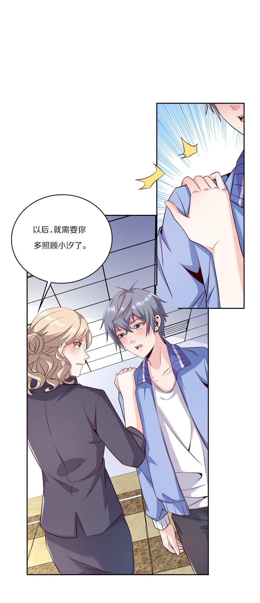 012 好事成双33
