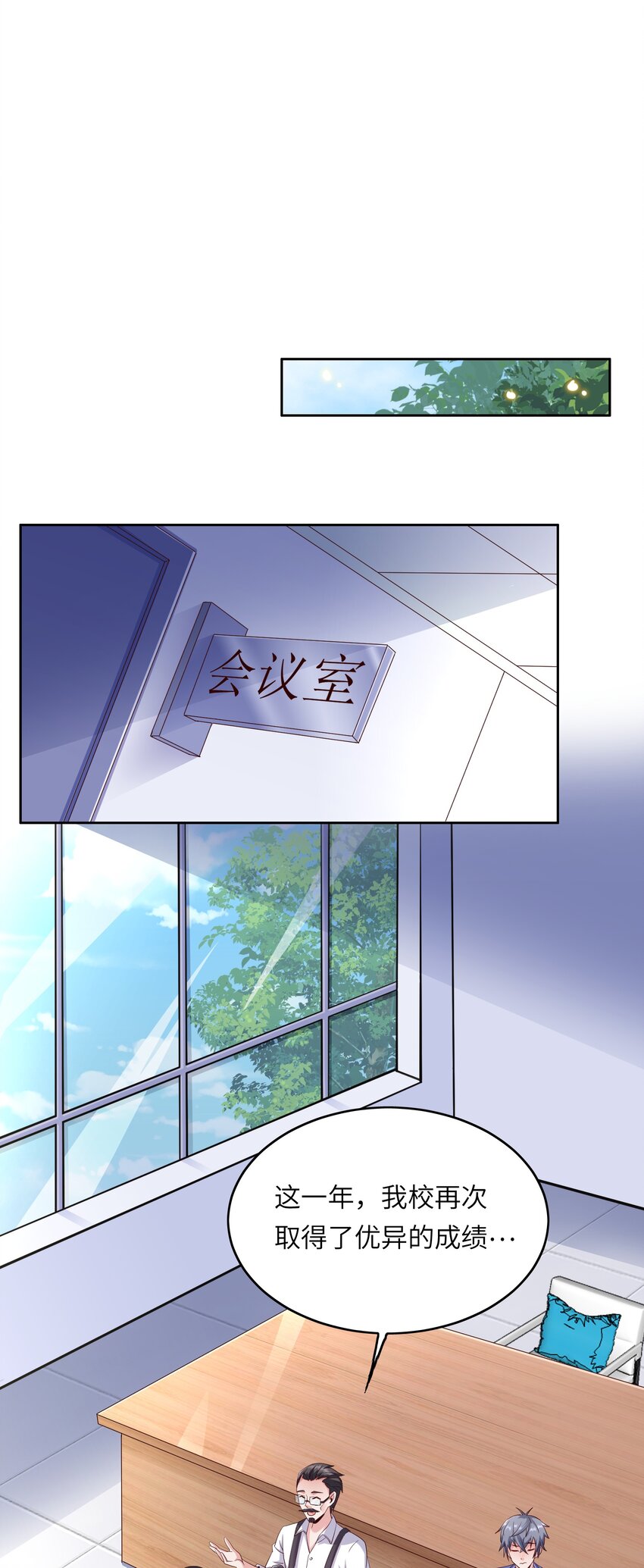 014 学霸的秘诀30