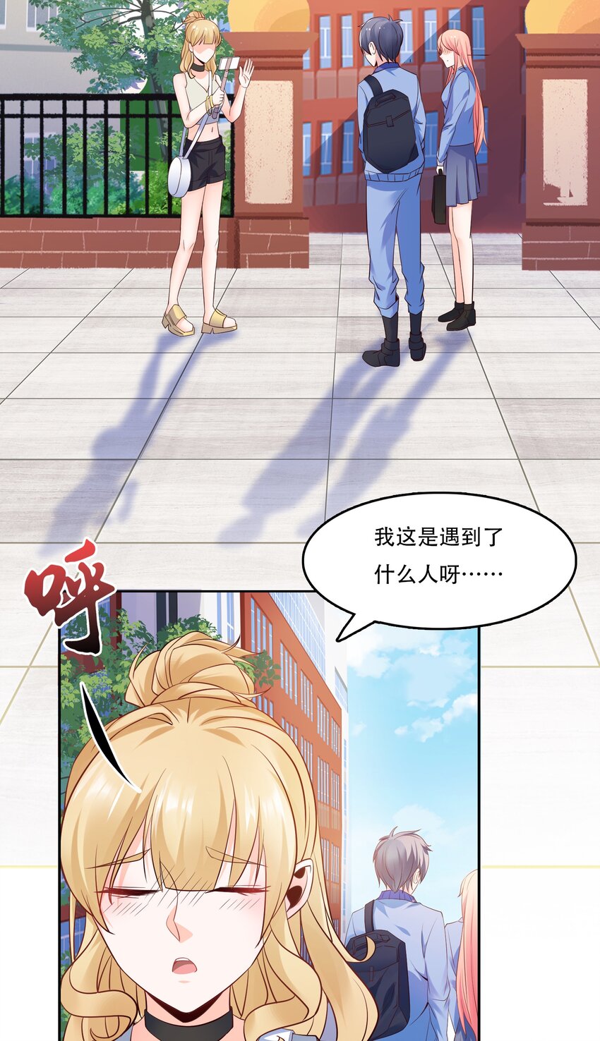 011 备战高考！19
