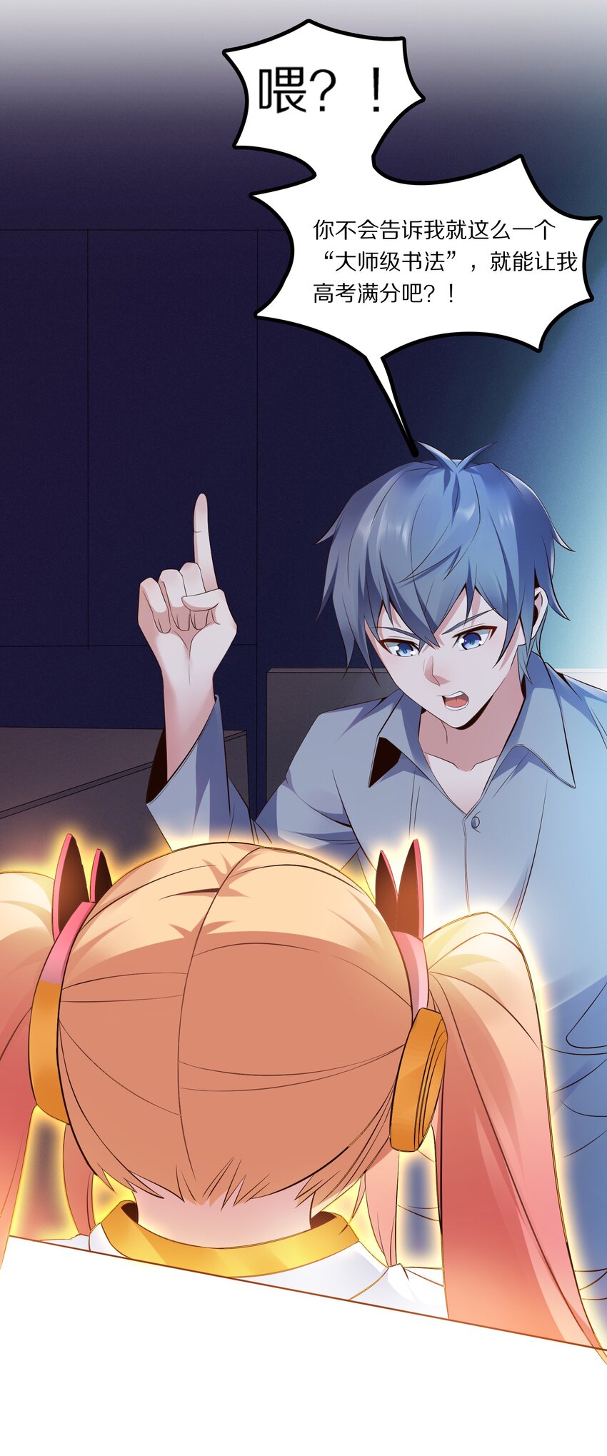 010 大师级书法！18